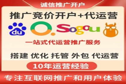 成功案例：SEM代运营服务公司助力企业品牌影响力提升